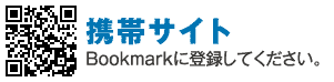 ここをクリックすると、パソコンでも確認できます。