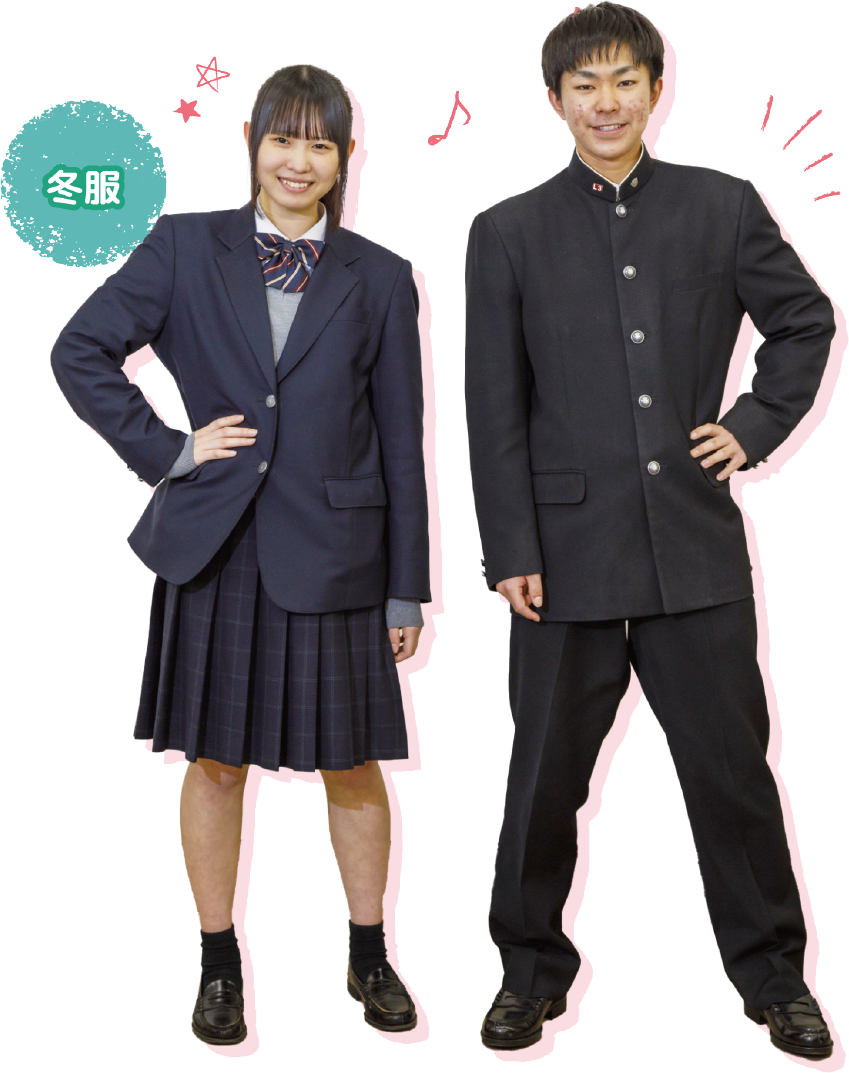 スクールライフ