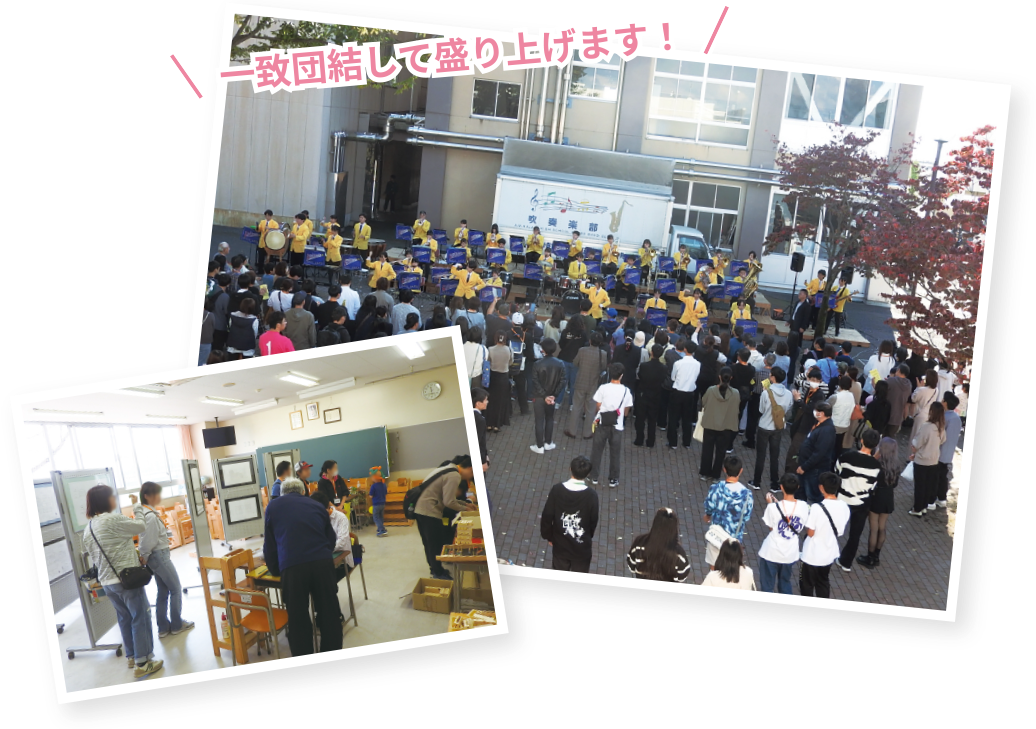 瀬南祭(学校祭)