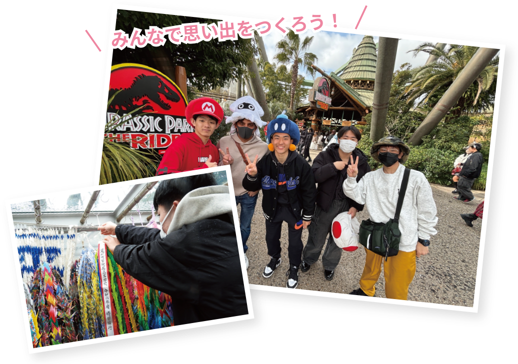 修学旅行(沖縄)