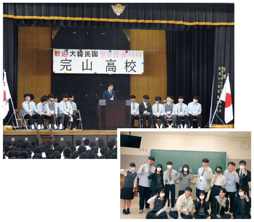韓国姉妹校完山(ワンサン)高校