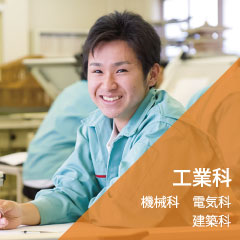足利大学附属高等学校